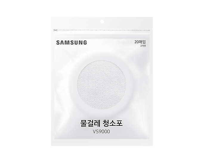 Samsung Disposable Pads For Spinning Sweeper Tool VCA-SPA90/GL (New / Open Box)